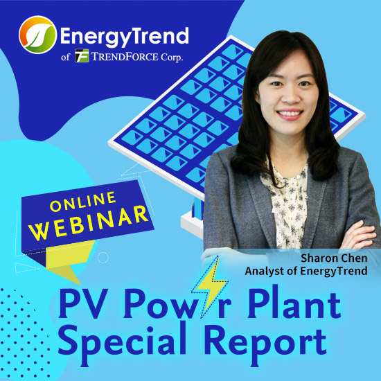 PV-Power-Plant-Webinar