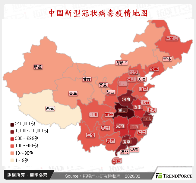 中国新型冠状病毒疫情地图